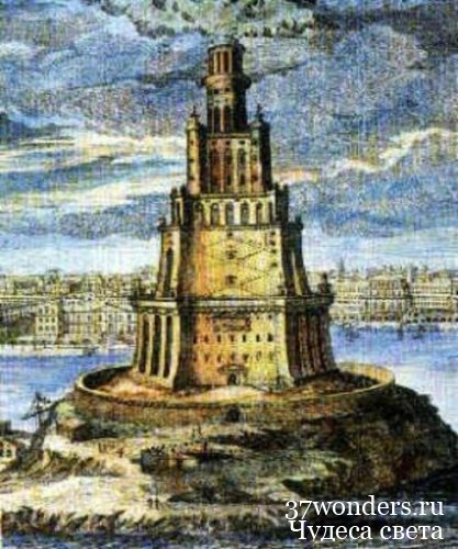 Чудо шестое Александрийский маяк